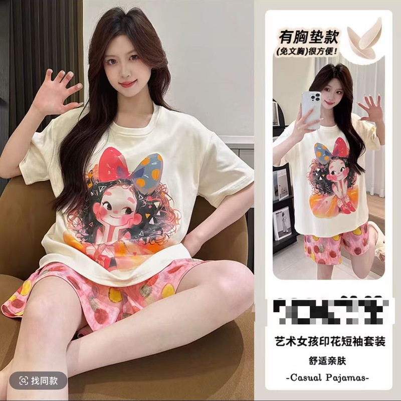 带胸垫睡衣女爆款短袖短裤夏季家居服云朵棉套装休闲少女可外穿|undefined