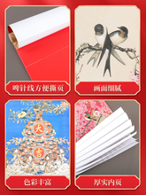 ✅新款挂历2026年定 制年历家用丝绸绢画宣纸牡丹花山水国画