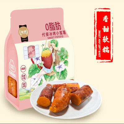 金語0脂肪代餐冰烤小蜜薯135g 小紅書推薦女孩粗糧紅薯食品批發