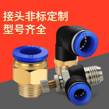 PC^ݼyֱͨٲPC8-02/10-03/12-4ӽ^