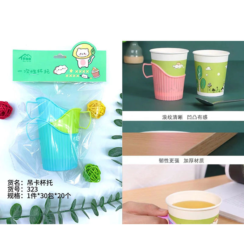 GYY-엘리베이터 컵 홀더