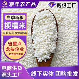 豆类;麦类;稻谷