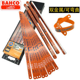 瑞典BAHCO锯条300MM鱼唛双金属手用钢锯条百固红鱼锯片18T24T