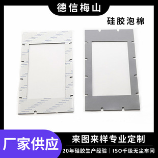 New Energy Silicone Foam Temperature Resistant 200 Degrees Glossy Foamed Silicone Plate Flame Retardant 94V0 Special for Automotive Sealing