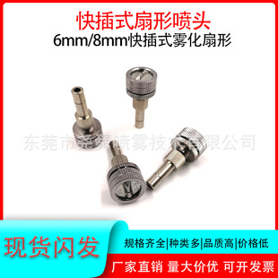 �͉����ʽ�����F�����^ ܇�g�ӝ񽵜س��m 6mm8mm���΢��С��