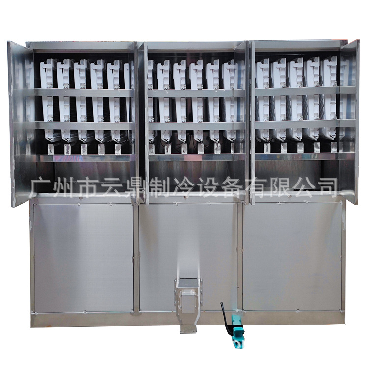 厂家供应 3000kg制冰机 Ice maker 冰厂制冰设备 颗粒冰机