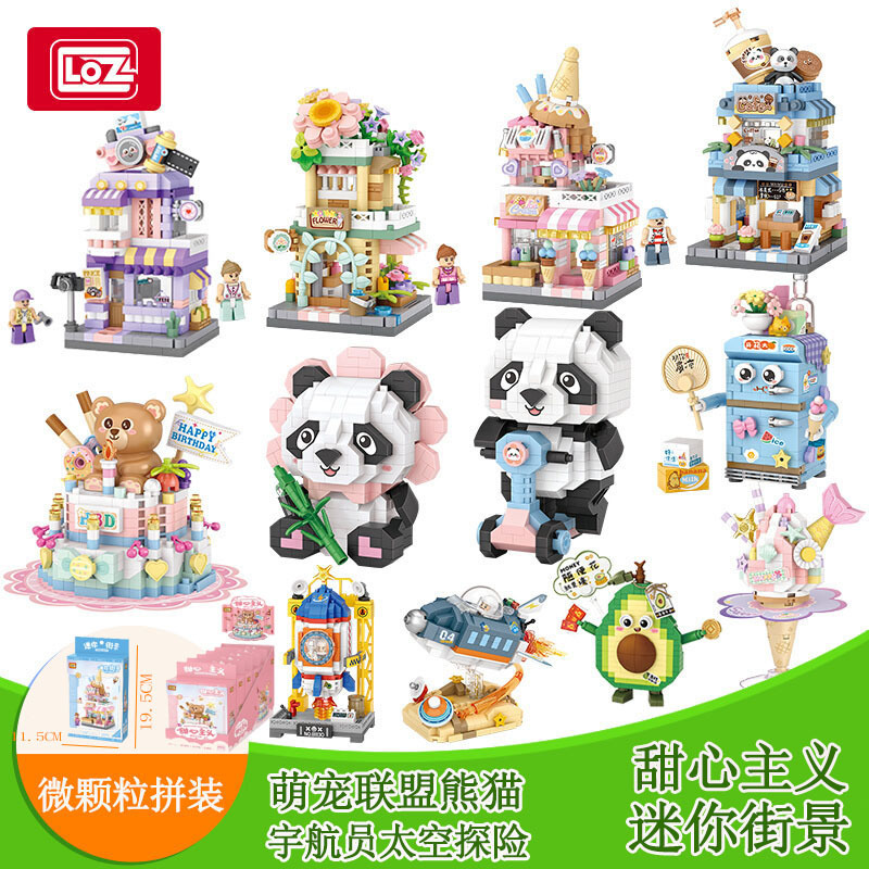 LOZ micro particles assembled building blocks children's toys mini commercial street view ice cream shop model ornaments gift women LOZ micro particles assembled building blocks children's toys mini commercial street view ice cream shop model ornaments gift women