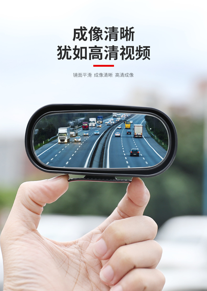 Add Rearview Mirror, 360-Degree Adjustable High-Definition Blind Spot Mirror, Car Small Round Mirror, Rear Mirror, Front Wheel Mirror, Baby Mirror