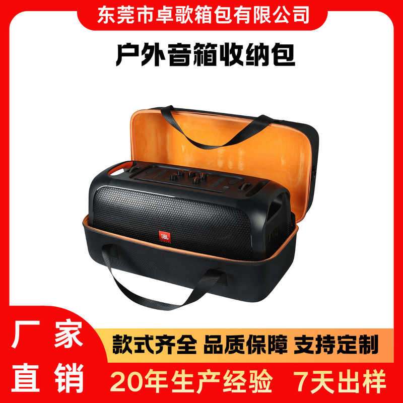 Jbl Partybox on the Go Wireless Bluetooth Outdoor Karaoke Speaker Multi-Functional Waterproof Storage Jbl Partybox on the Go Wireless Bluetooth Outdoor Karaoke Speaker Multi-Functional Waterproof Storage