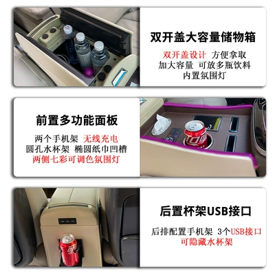 Special Honda Odyssey Armrest: Armrest box