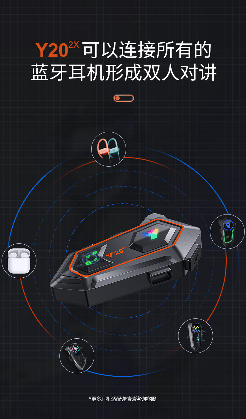 New Cross-Border Y20-2X Motorcycle Helmet Bluetooth Headset Long-Distance Intercom Riding Long-Lasting Helmet Headset