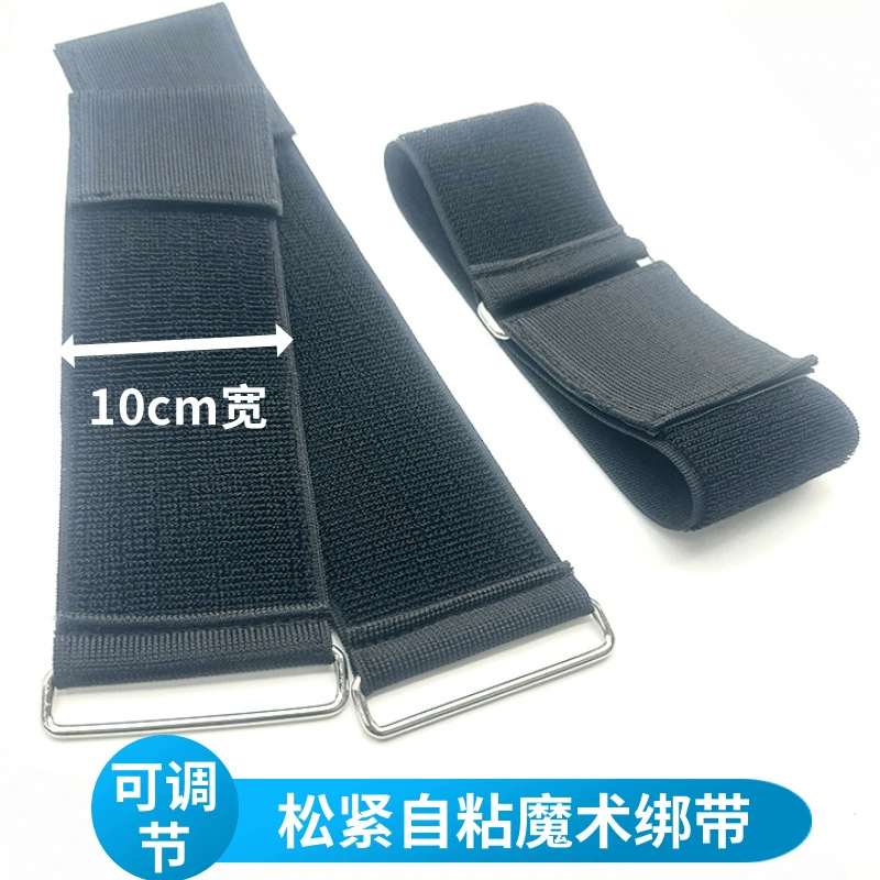 Липучка самоклеящаяся с защитой от пряжки супер широкая эластичная резинка заусенец талия медицинское оборудование вязающий ремень 10 см
