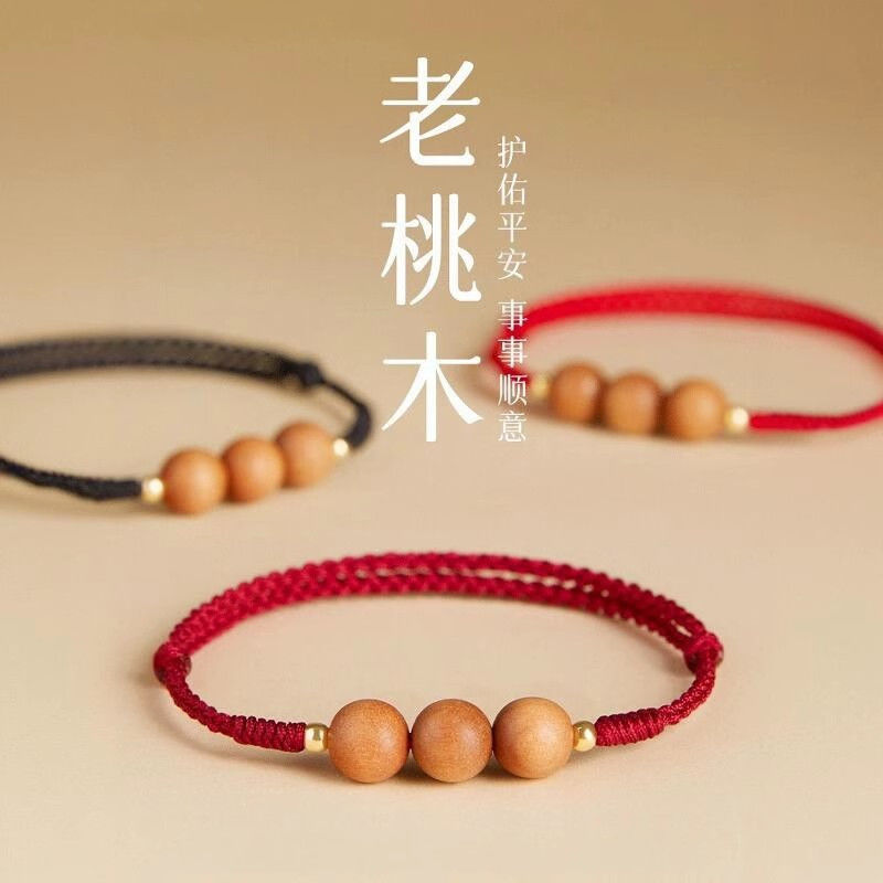 Peach Wood Bracelet with Red String for Men and Women, Woven Red String for Protection in One's Zodiac Year, Woven String to Ward Off Evil Spirits, Good Luck for Best Friends