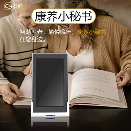 产品设计;护眼仪;医疗器械制造