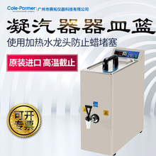 Cole-Parmer�cϞ�CʯϞ����������ӟ᲻�P�WD-200����������@