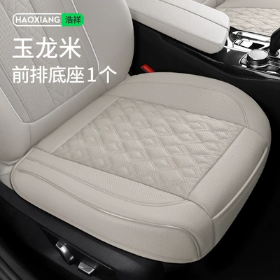 Four Seasons Pad, Suitable for All Seasons, Breathable, Single-Piece - hx-front-row-square-mat-yulong-rice-zhang