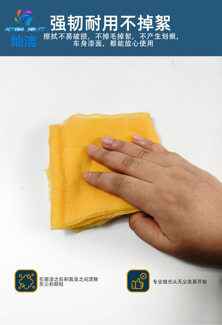 Canjie Cross-Border Non-Woven Fabric Car Cleaning Cloth Dust-Free Cloth Dust-Free Paper Thickened Engine Compartment Wiping and Cleaning