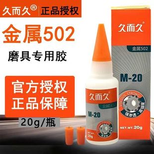 �ö��ý���ģ��ľ���zˮM-20����502��ɹ��I�z�z���ʯ�ĺ����z