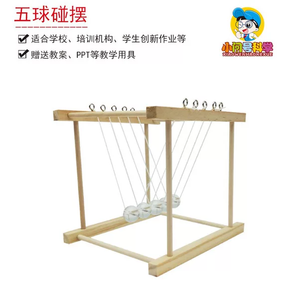 S6 five-ball touch children's scientific experimental equipment small question mark STEAM teaching aids young start-up guest DIY model