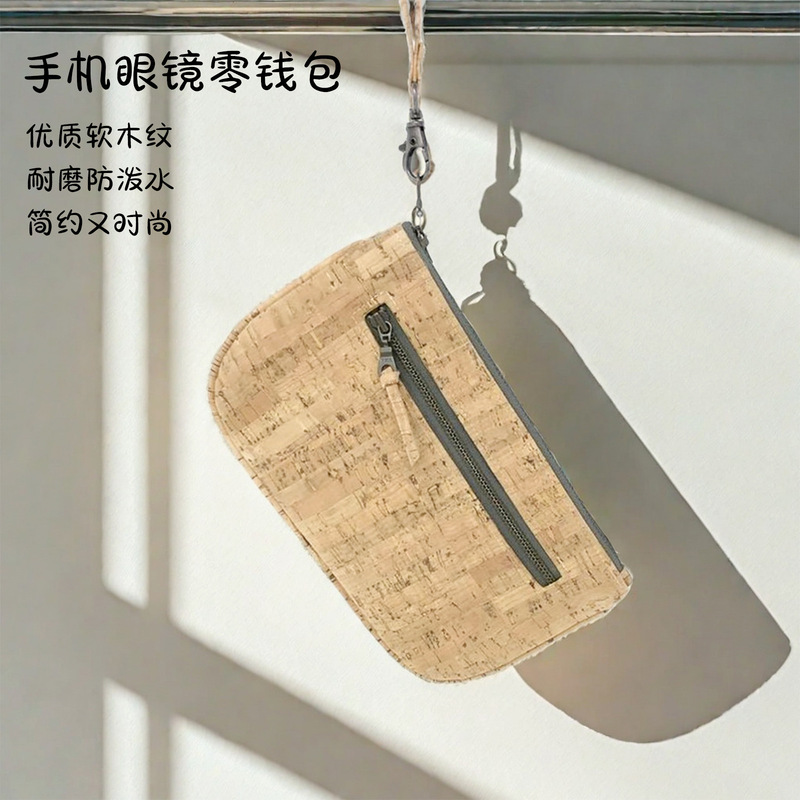 Glasses Messenger Bag Portable Men's and Women's Coin Purse Sunglasses Box Storage Bag Myopia Glasses Bag Mobile Phone Bag Protective Case