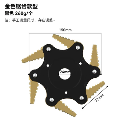 Otbiçən başlıqları, mower carbide six-leaf - black-gold-serrated-six-leaf-grass-head