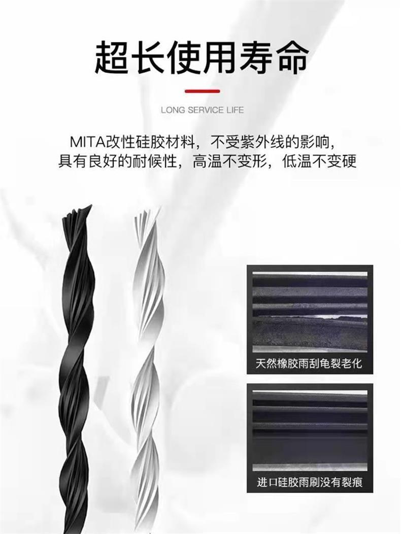 Toyota Asia Dragon special wiper original boneless front and rear wiper blades new and old front window HD mute