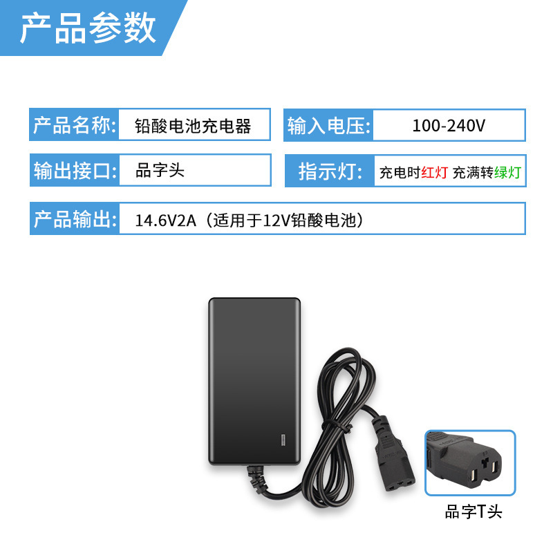 鉛酸蓄電池汎用リチウムリン酸鉄リチウム充電器ランプ|undefined