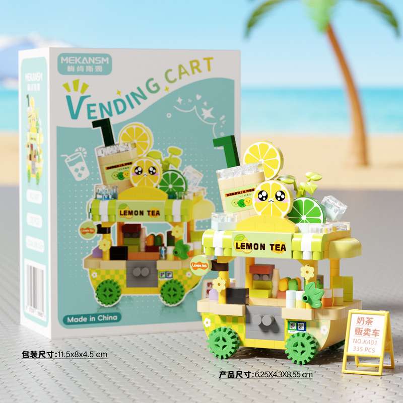 レゴビルディングブロック、屋台、微粒子装飾品、教育用子供用おもちゃ、ストリートシーンギフト組み立てと互換性があります。|undefined
