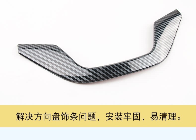 Suitable for the 10th generation Accord and Inspire models: decorative trim for the steering wheel, including upper and lower trim pieces, and interior modification stickers