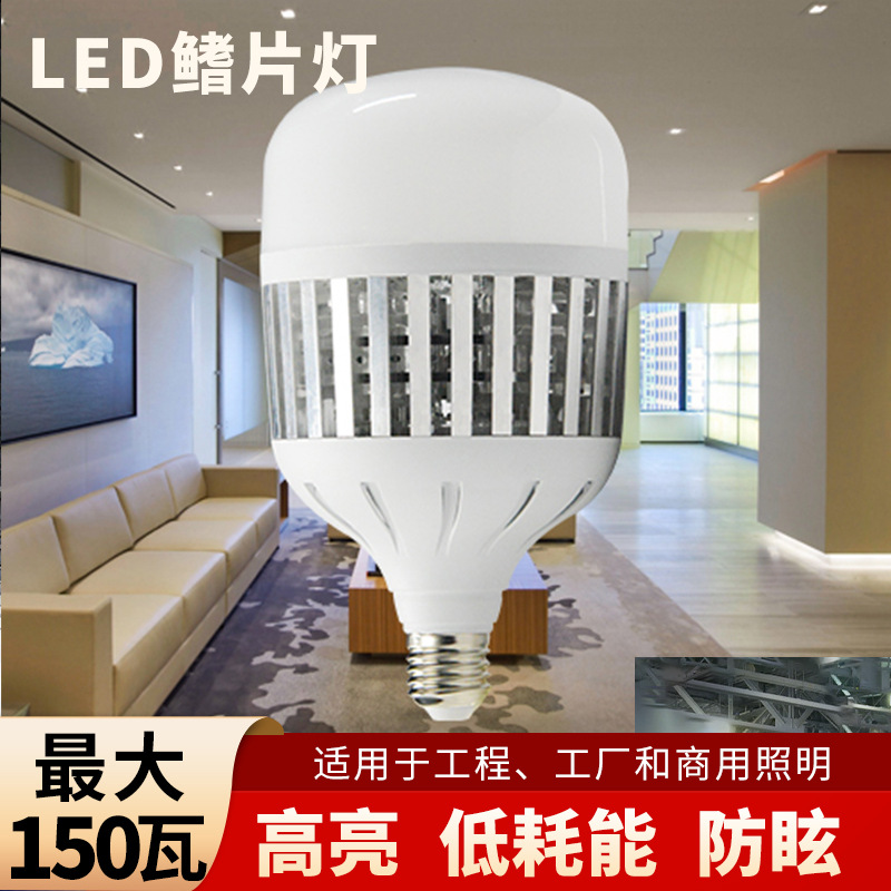 lámpara LED de corriente constante de alta potencia taller de fábrica e27 lámpara de lámpara de aleta de tornillo iluminación esférica