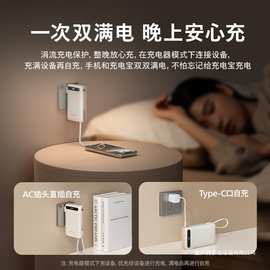 飞利浦三合一带AC插头充电宝20000毫安自带线移动电源超级快充彩