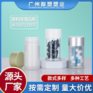 ʳƷ������Ʒƿ��70ml�z���ʺ����z���ʺ���Ƭ΢��Ԫ��PET���bƿ