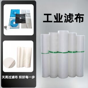 滤布过滤布丙纶涤纶滤布耐酸碱过滤布PE滤布PP滤布单丝丙纶滤布-阿里巴巴