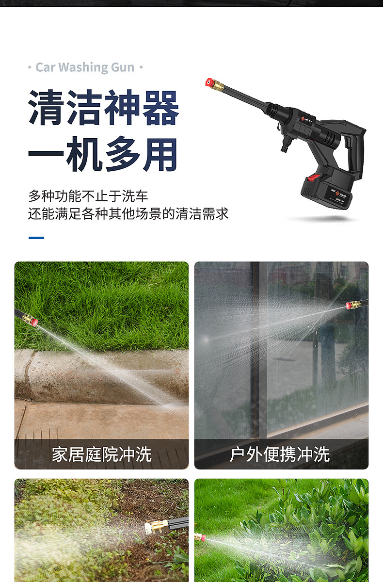 Sten Seventh Generation Wireless Car Washer High-Pressure Water Gun Household Portable Multifunctional Lithium Battery Cleaning Machine Spraying Tool