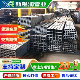 方管;异型管;不锈钢方管