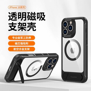�羳���N�m��iphone16promax�w�д����֙C���O��15б��֧���֙C��