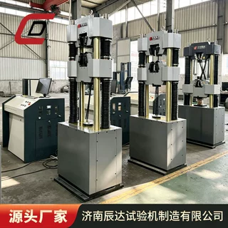 waw系列微机控制电液伺服万能材料试验机 钢筋拉力试验机