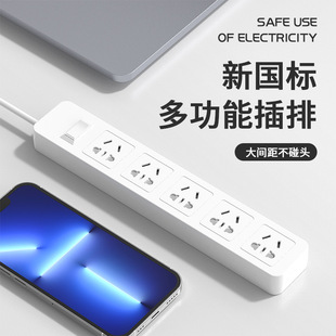 Частная модель Socket Smart USB Plug -In 5 -Hole -in Board Band -Line Home Multi -функциональный источник питания 220V Производитель платы прицепа