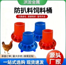 С�u��Ͱʳ��ιʳ����ˮ�Ԅ��ˮ��ι�u����ˮ���B�u���Ͱιˮ��