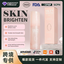 面霜;润肤乳液;洁面产品
