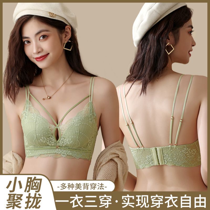 小胸内衣加厚5厘米性感蕾丝美背平胸不空杯上托聚拢无钢圏文胸罩