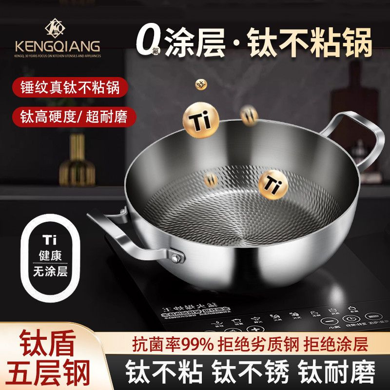 Caja de cocción de titanio real sin recubrimiento de gran capacidad no pegajosa para el hogar, horno electromagnético especial para la olla de cocción de titanio