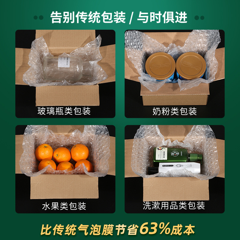 Buffer pequeña película de la burbuja de la película de la burbuja expreso a prueba de golpes de relleno de embalaje película del cojín de aire