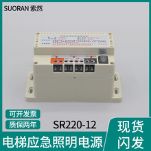 ��ɭ��ݑ��������Դ12V��Դ�巽ͨԒ���v�C��늳�RKP220D