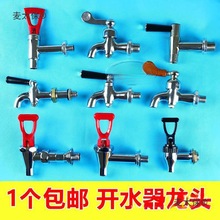 늟��_ˮ��ˮ���^�� �� ���_ˮ���ˮ�tͰ���^ ȫ�~�͸ߜ���̫��