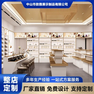 商用化妆品展示柜全店定制美妆专柜玻璃陈列柜美容院样品柜展台