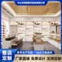美容院商用定制化妆品陈列柜