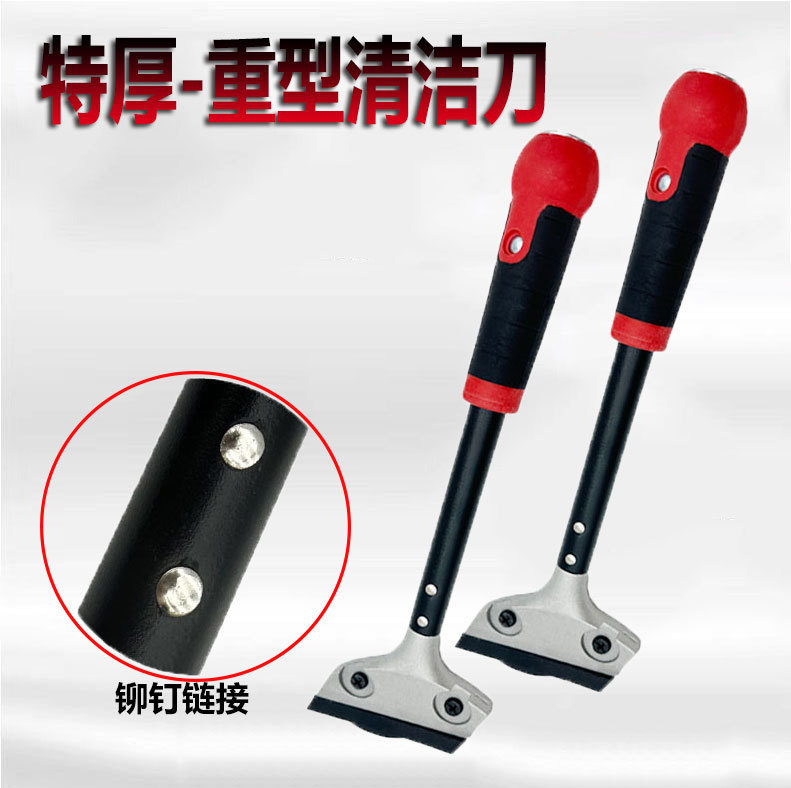 Extended Heavy-Duty Cleaning Knife, Grout Scraper, Tile Seam Cleaning Scraper, Glass Glue Remover, Wall Surface Cleaning, Initial Cleaning
