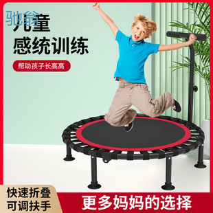 nrq trampoline children's household small indoor adult children's kindergarten family rubbing folding bouncing bed