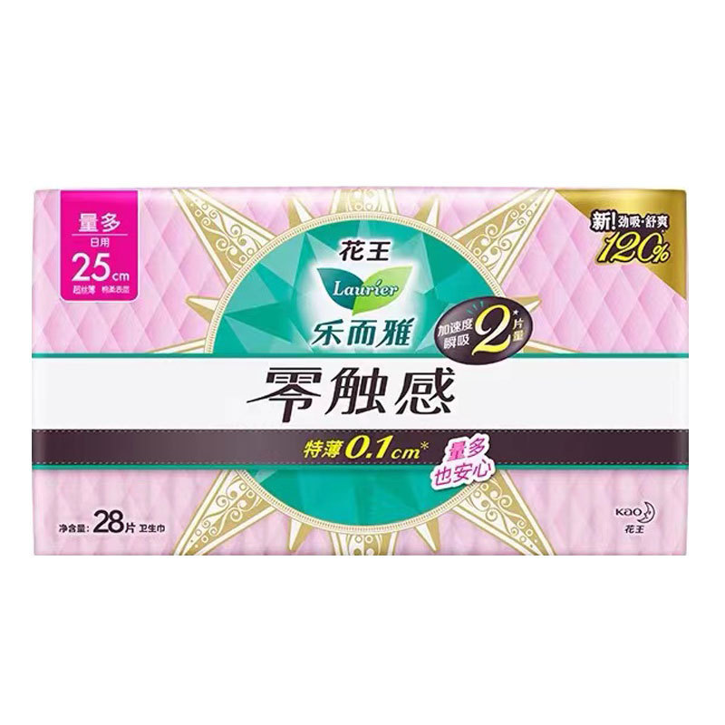 花. 王楽. 上品な生理用ナプキンの超薄ゼロ触感の全シリーズのおばさんのタオルの安眠のズボンの箱のスーパーの卸売り|undefined